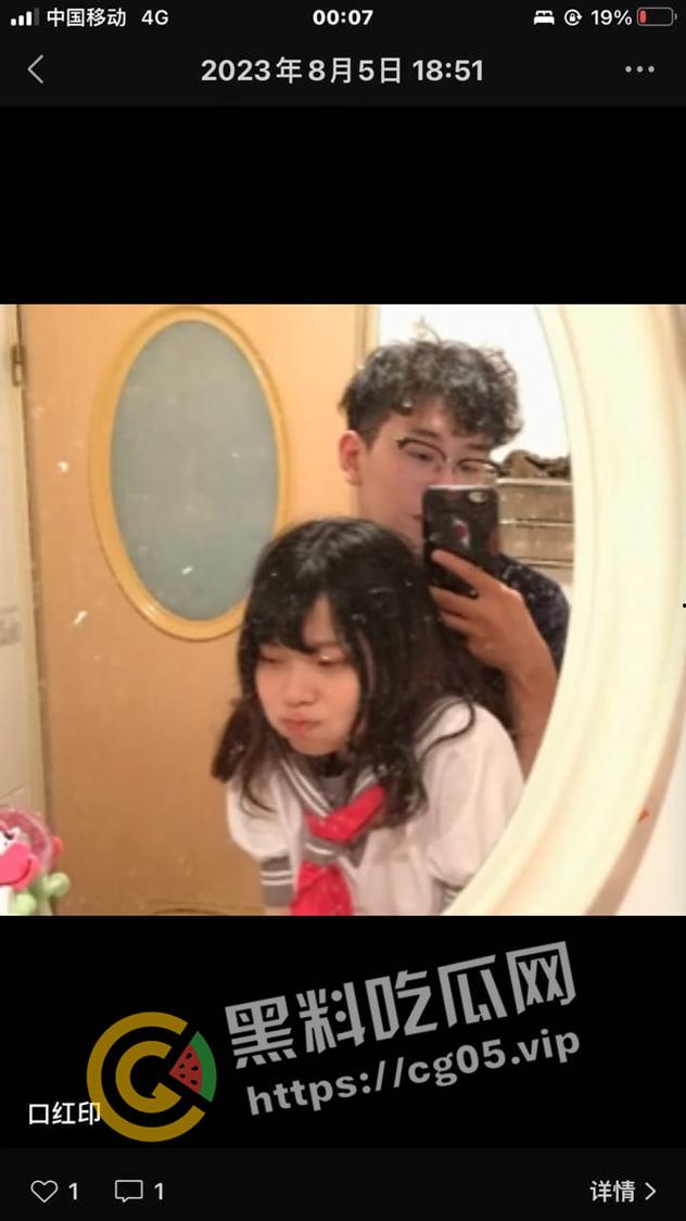 深圳二中【胡慧雯】初中生就写下契约成为母狗性奴 契约内容可谓毁三观 小母狗被调教的相当成功